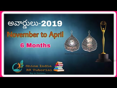 Awards - 2019 , current affairs || National & international || 6 months November 2018 to April 2019