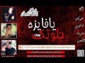 مهرجان حلاوتك يا فايزه 18 اجدد مهرجانات احــمد شيــكو 2016 جــامد اووووووووووووي 2017 