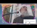 نهفات فتحي صافي خطبة اولاد هارون الرشيد