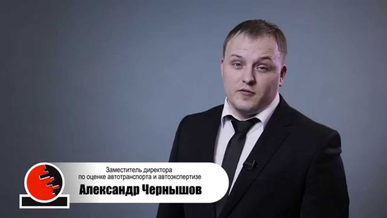 Независимая экспертиза автомобиля тольятти