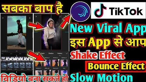 TikTok new trend || best video editing app || Shake effect slow mo Viamaker app tutorial || jinu jo