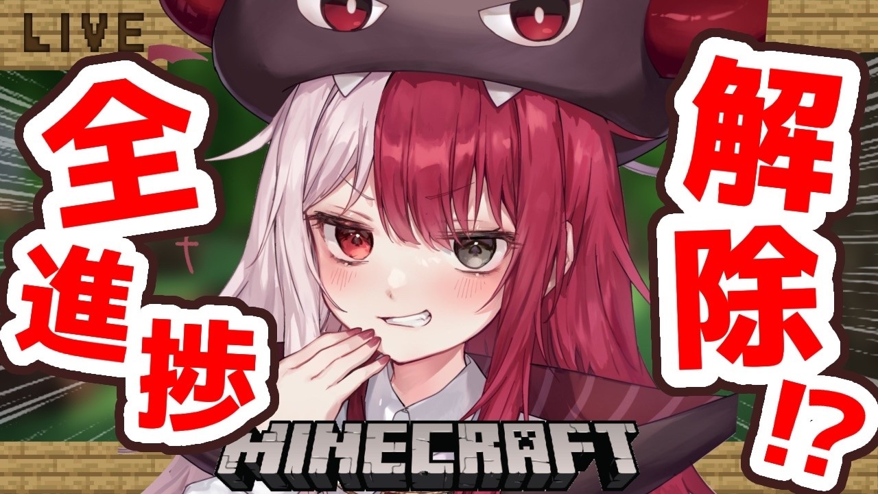 【Minecraft】#ふんず鯖 今日はネザー？を目指すらしいなにそれ【#あくび・でもんすぺーど】