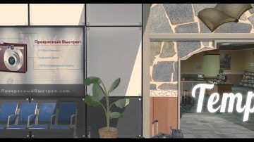 Motion Track Template #1 | Terminal.