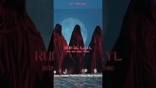 Ruh Al-Layl | Lost in the Night | 🔥 Deep Bass #arabic Techno Vibes 2026  #video #arabictechno  #dj