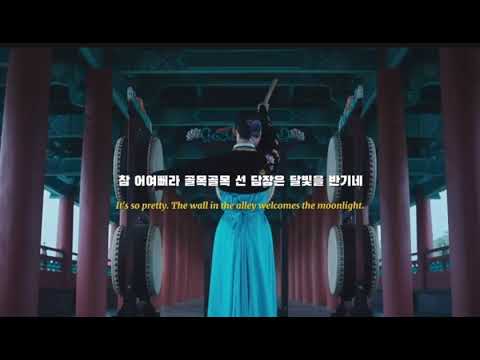 신문희 - 아름다운 나라 [han/가사/자막/ryics/해석/eng]