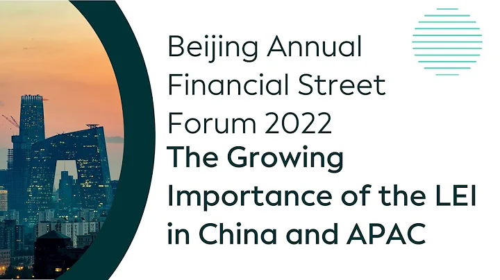 Recording: Beijing Annual Financial Street Forum -...