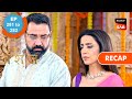 Vanshaj | Ep 281 &amp; Ep 282 | RECAP | वंशज