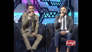 حبيبي انا فرحان | محمد عيسي و مصطفي البربري اغاني و اغاني 2020