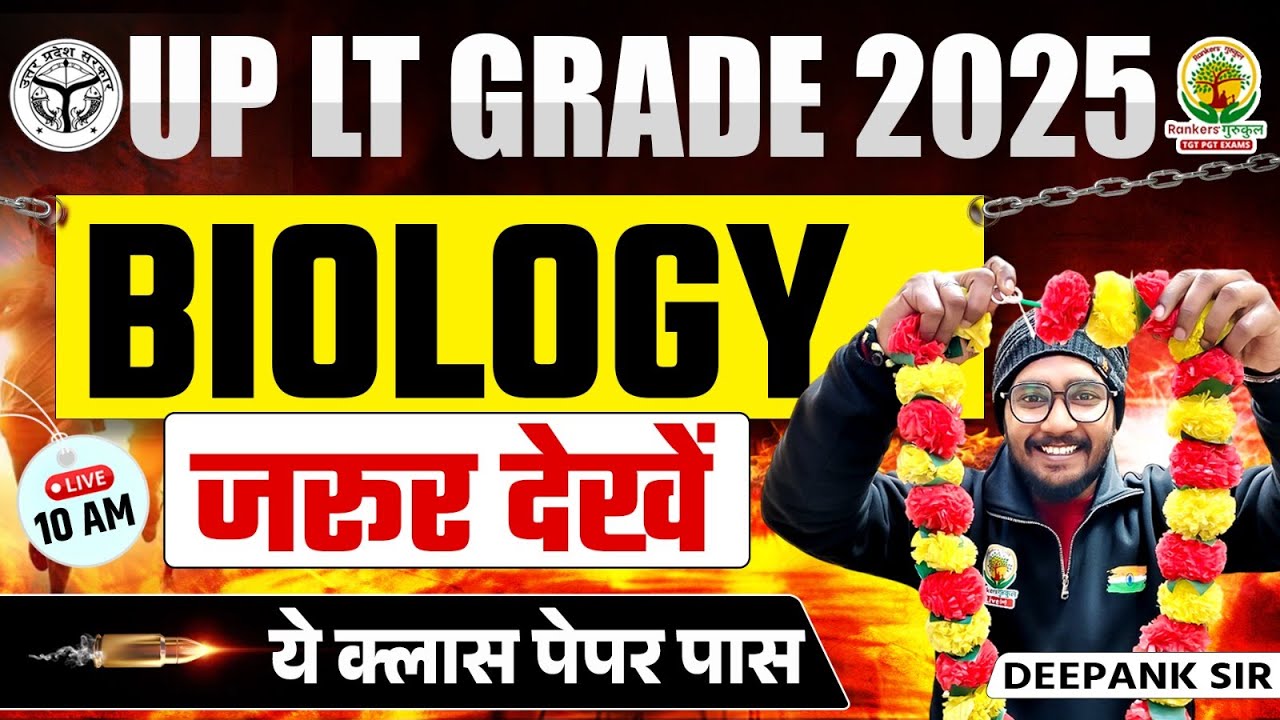 UP LT Grade 2025 | Biology Important Questions | Most Expected Questions for LT Grade | Deepank Sir
