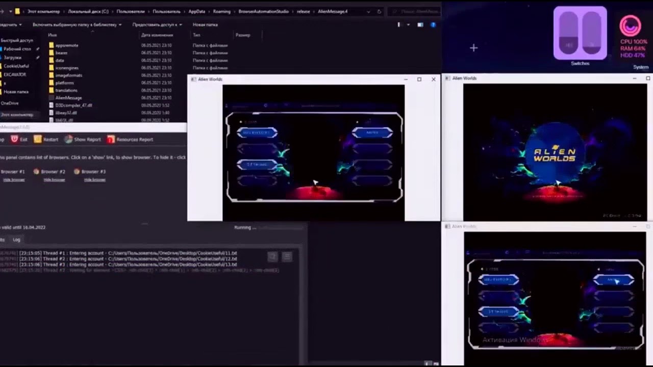 Alien Worlds BOT 🔥 NEW Crypto NFT-Games Bot 🔥 2022 FREE DOWNLOAD