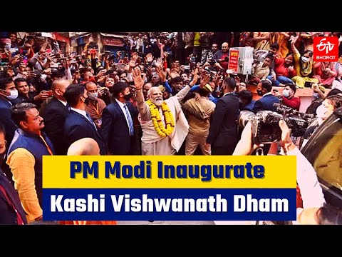 PM Modi inaugurates Kashi Vishwanath Dham Project | Modi in Varanasi | Uttar Pradesh
