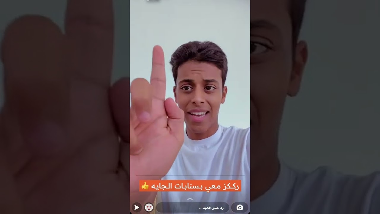 سنابات قعيد المجد في بيتهم الجديد 🤣🤣🍿