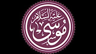Quotes From The Prophet Moses: Jewish Spiritual Leader & Law-Giver - Israel & Egypt - Middle-East Wealth