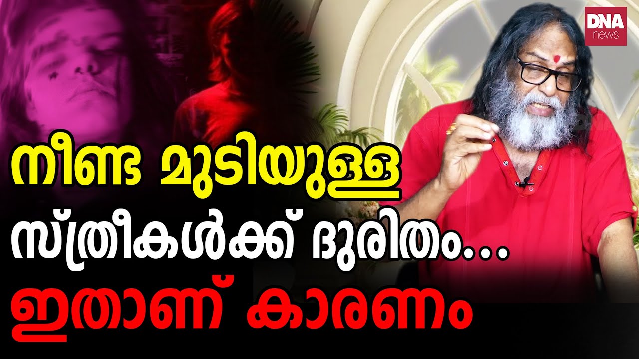 ഗർഭിണിയായ ദേവിയുടെ മുകളിൽ ഇരുന്ന പെൺകുട്ടി.. I SunilParameswaran I Kanthalloor swami