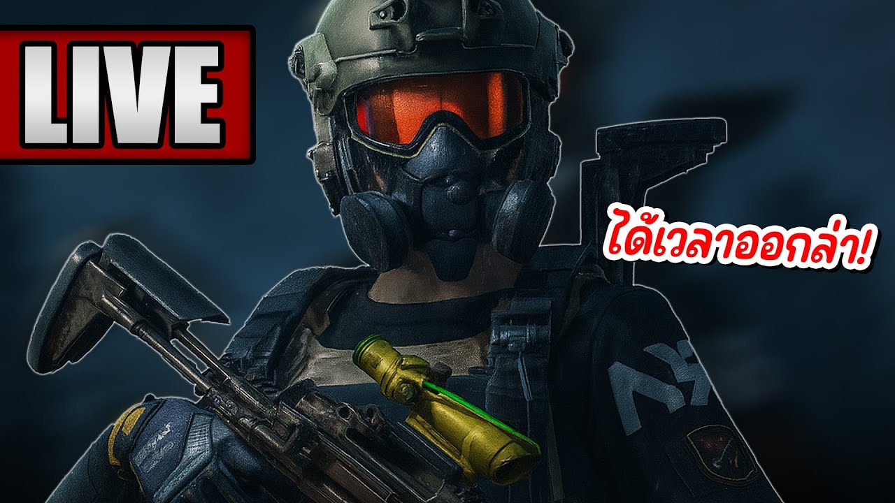 🔴AB Ss11 LIVE : พาฟาร์มไร่ย่อส่วน EP.37