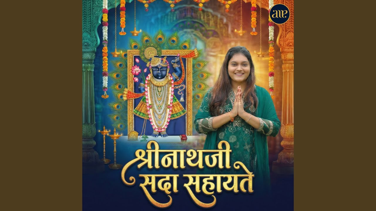 Mero To Aadhar Shree Vallabh Ke Charnarvind