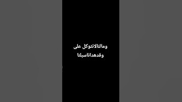 #egzonibrahimi #سورة_الإخلاص #ikhlas #اسلام_صبحي #اكسبلور #الرحمن #تلاوة_خاشعة #لايك #الظروف #ترند