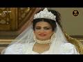 مسلسل افراح مؤقتة الحلقة 17 والاخيرة - HD