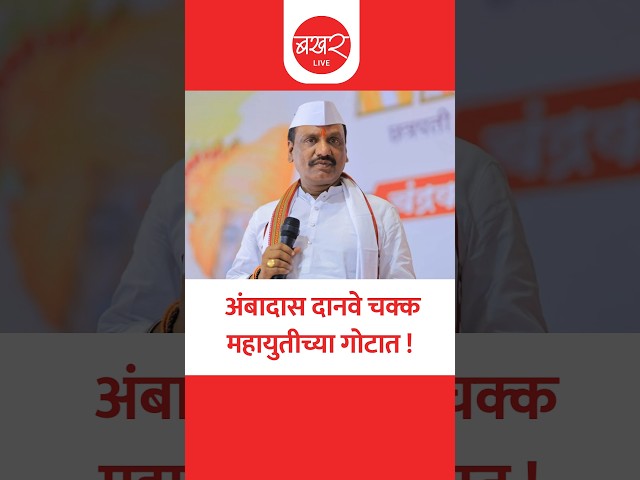 मविआच्या पॅनलऐवजी भाजप-शिंदे गटासोबत बांधले संधान !