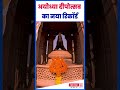 अयोध्या में दीपोत्सव 2025 की तैयारियां अंतिम चरण में, 28 लाख दीपों से जगमगाएंगे 56 घाट