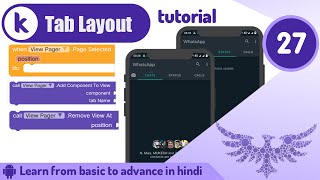 Kodular View Pager  Design & Block tutorial |Kodular tutorial | Tutorial no.27