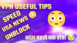 How To Use Vpn | Virtual Private Network screenshot 5