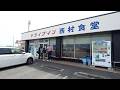 カツオにマグロ!デカ盛り海鮮定食が爆売れする海辺にポツンとドライブイン食堂