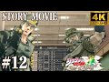 承太郎vs天国DIO!全世代の絆が奇跡を起こす、ジョジョEOH最終章4Kまとめ。真実の上書きに抗う決死の闘いッ!涙腺崩壊のエンディング、そして再会...。黄金の精神が時空を超える、衝撃の完結を見届けろ!