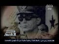#هنا_العاصمة يوم الشهيد وذكري إستشهاد
