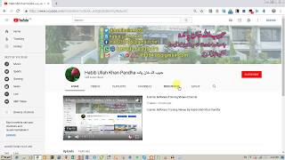 Islamic Software Training Videos Channel screenshot 4