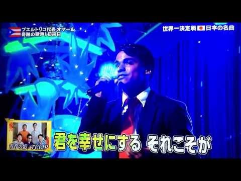 のど自慢ワールドうますぎる^_^
