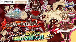ビモチャン アソビモ