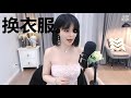 斗鱼douyu 苏恩Olivia 20210116 斗鱼douyu 苏恩Olivia 20210116