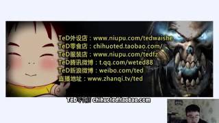 【TED出品】直播秀之2V2高分段匹配系列57 Fly最强秒英雄 上