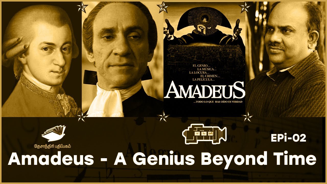 Amadeus - A Genius Beyond Time | S.Ramakrishnan | Thirai Payani Epi - 2