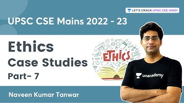 Ethics Case Studies | Part- 7 | UPSC CSE Mains 2022  | Naveen Kumar Tanwar