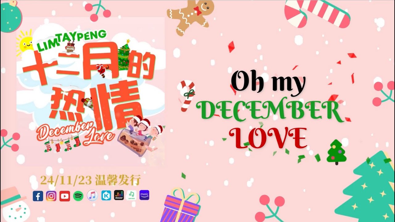 Guarda 十二月的热情 (December Love) by LimTayPeng - Official Lyrics Video su YouTube Guarda 十二月的热情 (December Love) by LimTayPeng - Official Lyrics Video su YouTube
