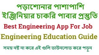 Best Job Engineering App | job Preparation For Engineering | Education Guide App | screenshot 2
