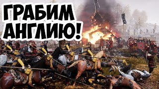 Лучшая Стратегия о Викингах? Ancestors Legacy Обзор! Лучшая Стратегия о Викингах? Ancestors Legacy Обзор!