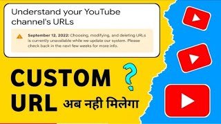 SET CUSTOM URL not working | Choosing URLs is currently unavailable | YouTube custom URL not showing