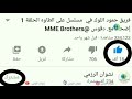 مسلسل على الطاوه الحلقه52 