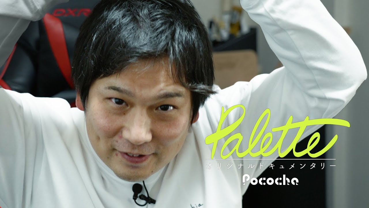 しの丸／家族を支える元芸人ライバー。リスナーを相方に配信で笑いのトップを獲れ！ #35 Palette（パレット）