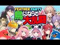 【#にじさんじバスターズ】第七話 飛翔 ～悲しみの果て、その先～【Feather Party┃にじさんじ/アンジュ/宇佐美リト/剣持刀也/榊ネス/笹木咲/周央サンゴ/花畑チャイカ/フレン】