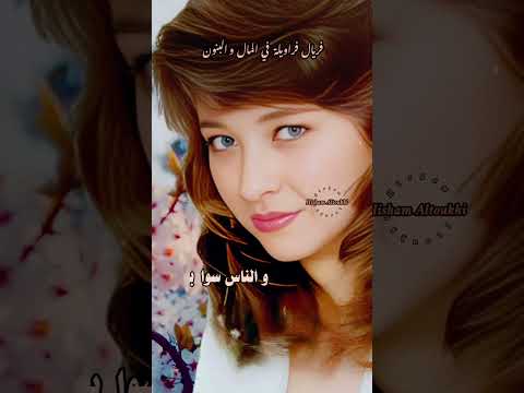 بحلم وأفتح عنيا الجميلة فايزة كمال المال و البنون جمال الزمن الجميل