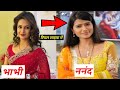 टीवी इंडस्ट्री की रियल लाइफ ननंद भाभी की जोड़ी।tv stars real life sister in laws jodi.divyanka