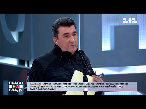 Україна сьогодні не може повернути окупований Крим, — Олексій Данілов