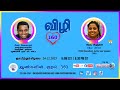 The life journey of sathya priya  live on tamil america tv  episode 160