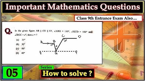 How to Solve ? Most Imp. Question For Entrance Exam.Class 9th entrance Exam.Mathematics Series:- 05