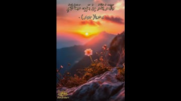 مقطع نادر للشيخ محمد صديق المنشاوي سوره لقمان #المنشاوي