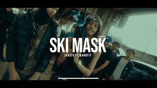 JANXFE - ' Ski mask ' FT. BANGFIT ( MV) PROD : TRECI